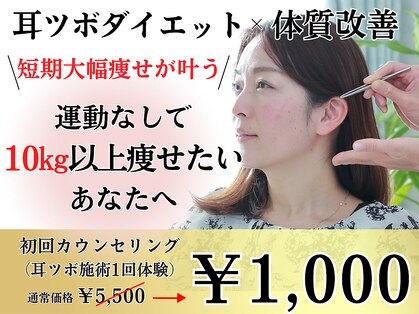 ジュピテールの写真