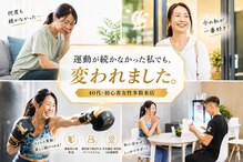 チェンジラボ×サードプレイス