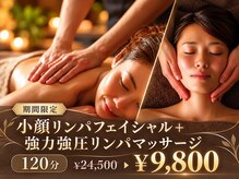 エレラビューティー(ELERA beauty)