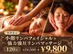 エレラビューティー(ELERA beauty)の写真