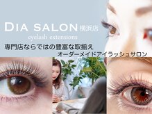 ディアサロン 横浜店(Dia salon)
