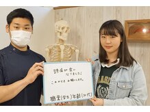 中野プロポーション整体院/☆お客様写真☆