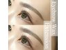 【美眉スタイリング＆アイブロウWAX＋上まつ毛140本】 ¥15,300