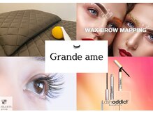 グランデ アム 若葉台店(Grande ame)