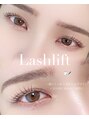 ミューズ(muse) parisienne lashlift