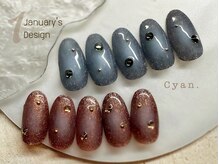 シアン(Cyan)/定額デザイン