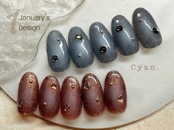 シアン(Cyan)/定額デザイン