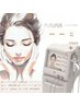 【肌細胞目覚める！育てる美肌】肌質改善PLAWAVE　リフトアップ小顔効果◎ 