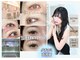 バニーアイズ 銀座店(Bunny eyes GINZA)の写真