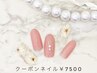選べるこだわりデザイン　7,500円♪（当店ジェルオフ込み）