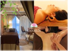サロンエス(salon.S)