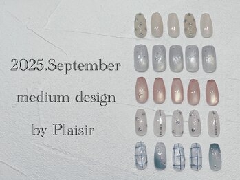 プレジール(Plaisir)