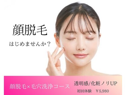 エステティックサロン さらの写真