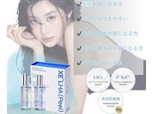 韓国進化版ピーリングが登場！2種よりお選びいただけます^ ^