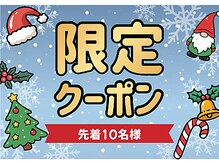 代々木八幡なごみ整骨 整体院