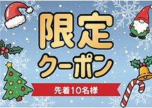 代々木八幡なごみ整骨 整体院