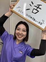 エチ毛ット&nbsp;シミズ 