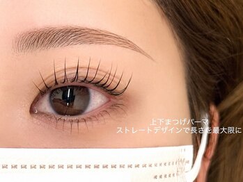 ルククギフ 岐阜(〇△□rukuku)の写真/まつげで女子力UP！経験豊富なアイリストがあなたに合ったお目元を演出し魅力を最大限に引き出します☆