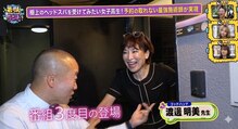 アミノエル