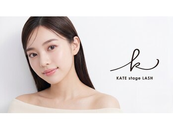 ケイトステージラッシュ 一宮店/愛知 / まつエク