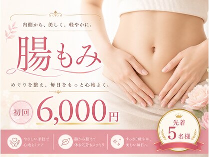 トトノウ 堀江店(TOTONOU)の写真