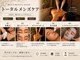 ユーフェム(U-fem)の写真