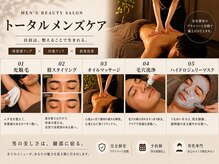 ユーフェム(U-fem)