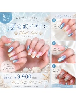 アンドネイルアンドビューティー(&NAIL and Beauty)/夏ネイル