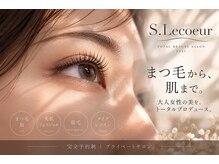 エス ルクール(S.Lecoeur)の雰囲気（＊image＊）