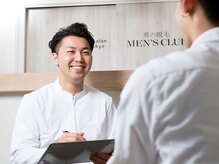 メンズクラブ(MEN’S CLUB)