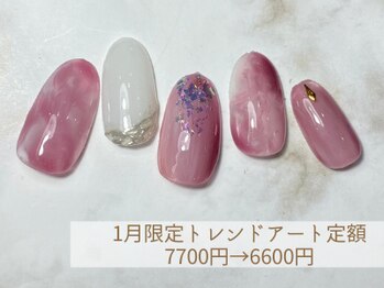 エトワール 大垣店(Etoile)/トレンドアート定額6600円