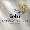 癒える(ielu)のお店ロゴ