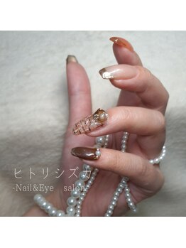 ヒトリシズカ/持ち込みアート