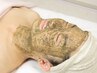 【肌トラブル改善☆】肌質改善ハーブピーリング 90分 毛穴ニキビ乾燥肌改善☆