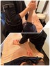 【身体の歪み気になる方へ】全身バランス整体　90分¥10450→￥8800