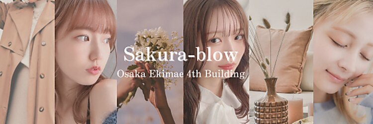 サクラブロウ 大阪駅前第4ビル店(Sakura-blow)のサロンヘッダー
