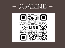 セレウス(Cereus)/＊公式LINE