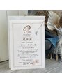 ミミ(mimi)&nbsp;松山市初の認定セラピストです♪