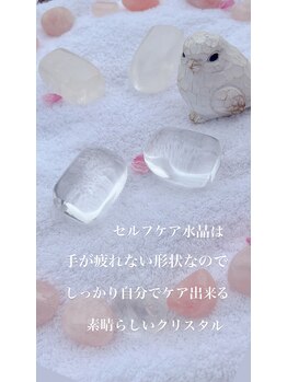 クリスタリオサーナエヌ 自由が丘(crystallo Sana N)/セルフケア水晶本部でお取扱中