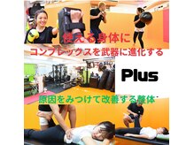ネイチャーボディプラス(NatureBodyPlus)