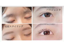 ラッシュバー 鳴尾店(LASH BAR.)の雰囲気（美眉とパリジェンヌで一気にイメージチェンジ）