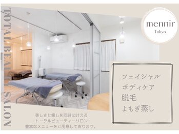 メニール(Mennir)