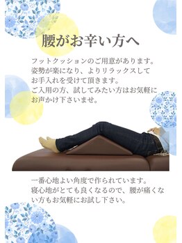 コカゲ(Kokage)/腰が辛い方、クッションあります