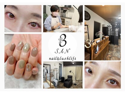 サン(SAN)の写真