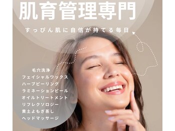 フォーシーズ(FOR SEEDS)