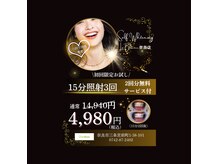 ルブラン 奈良店(Le Blanc)