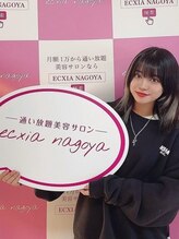 エクシアホワイト 広島袋町店/大人気セルフホワイトニング♪