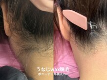 ピブ(pib.)/後ろ姿スッキリ♪