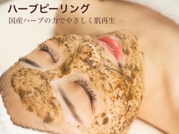 スマイル(SMILE)の写真/【お肌も歯もネイルもお任せ】剥離なしハーブピーリング×光フェイシャルで艶肌へ♪セルフホワイトニング◎