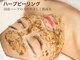 スマイル(SMILE)の写真/【お肌も歯もネイルもお任せ】剥離なしハーブピーリング×光フェイシャルで艶肌へ♪セルフホワイトニング◎